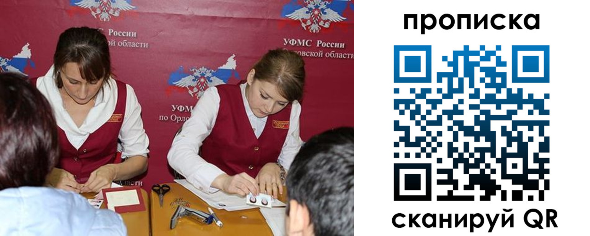 где прописаться в Туймазы