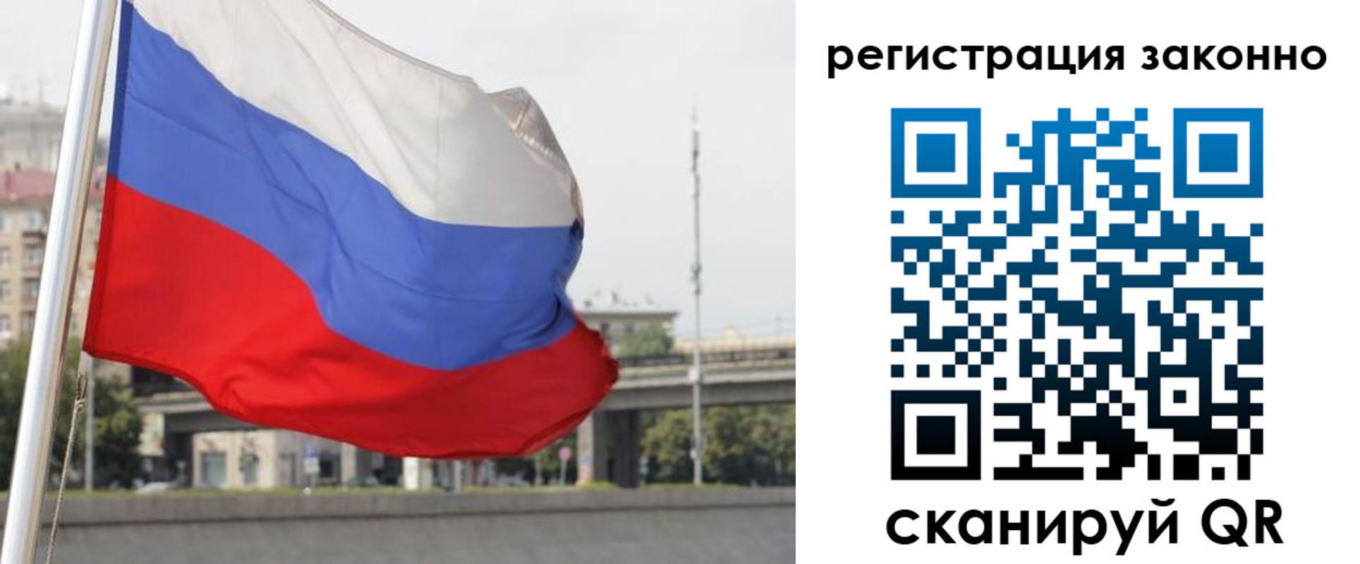 прописка в квартире в Туймазы
